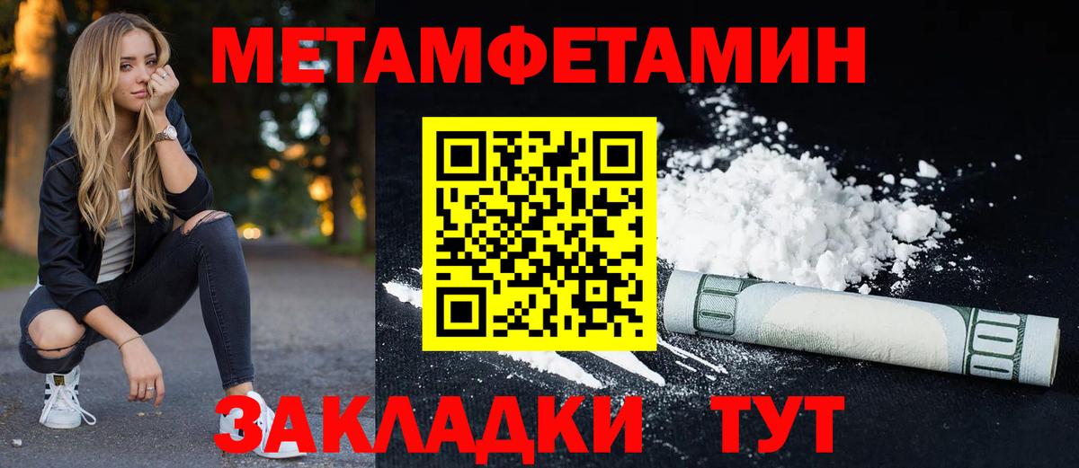 Новочебоксарск  Амфетамин  АМФ  Вход с VPN  Amphetamine 98% 