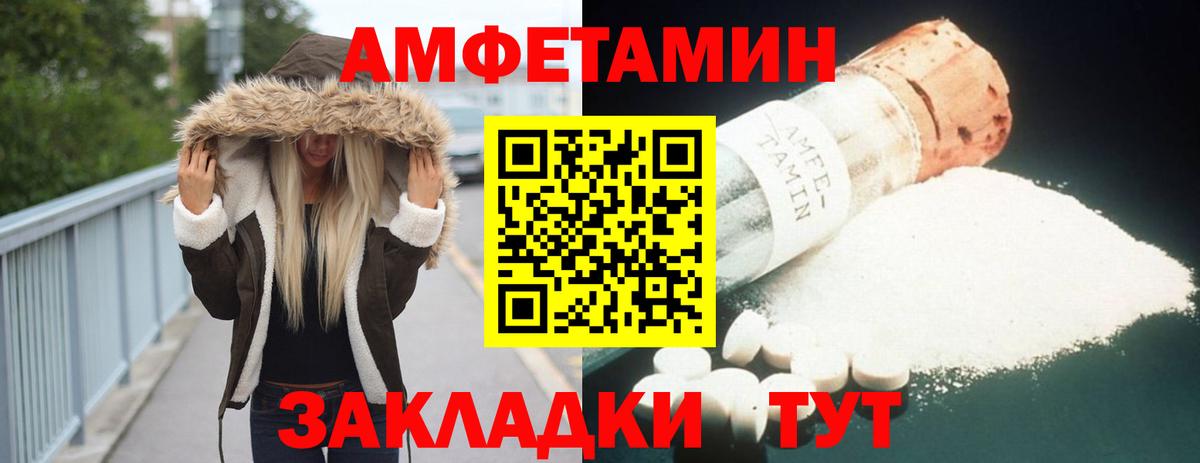 АМФ VHQ Новочебоксарск