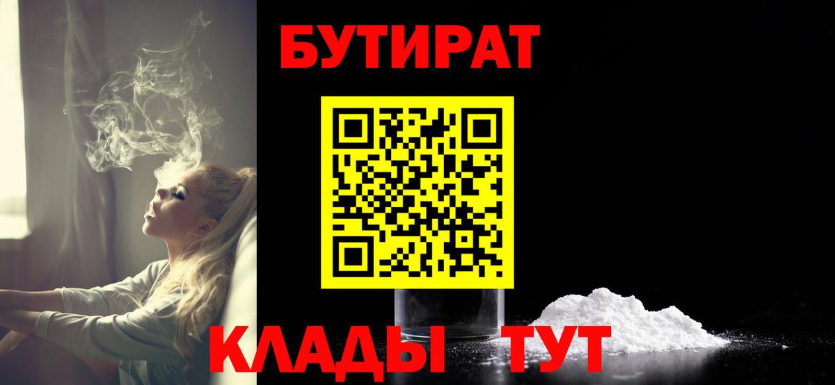 Метамфетамин  Вейп ТГК  Меф   Новочебоксарск  Бошки Шишки  Вход с VPN  Мефедрон 
