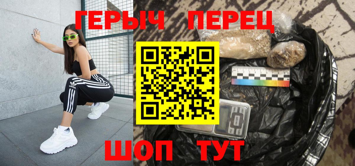 Новочебоксарск  Героин Афган  ГЕРОИН  Вход с VPN 
