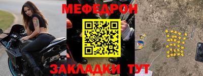 винт Пушкино