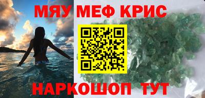 винт Пушкино