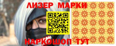меф Партизанск