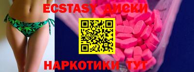 меф Партизанск