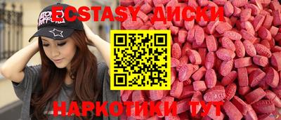 винт Пушкино