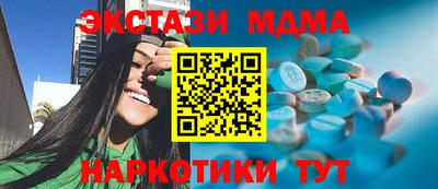 mix Первоуральск