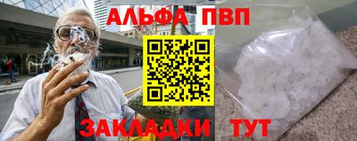 винт Пушкино