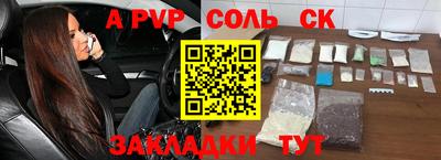 ALPHA PVP Пугачёв