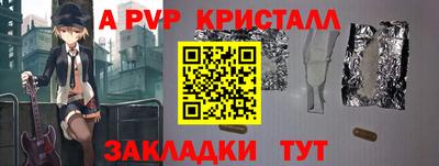 ALPHA PVP Пугачёв