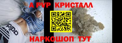 меф Партизанск
