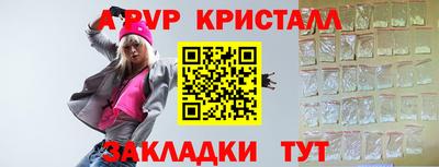 винт Пушкино
