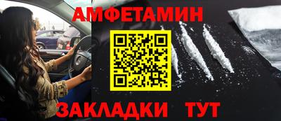 винт Пушкино