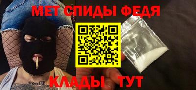метадон Пенза