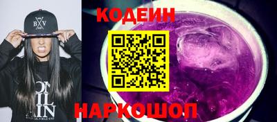 винт Пушкино