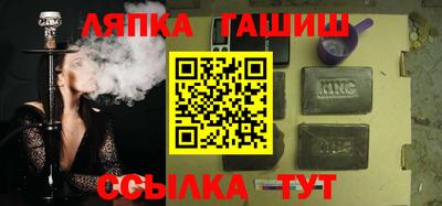 меф Партизанск