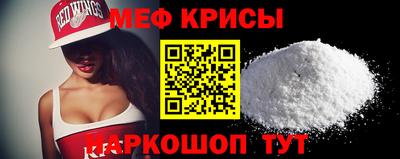 mix Первоуральск