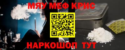 винт Пушкино