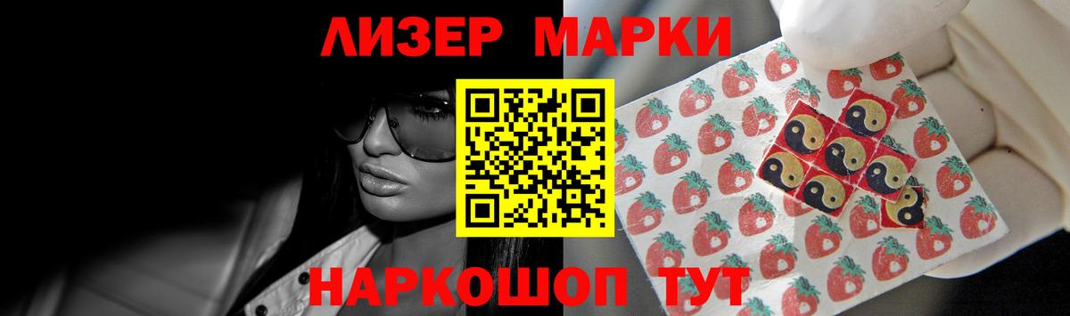 Новочебоксарск  Лсд 25 экстази ecstasy  Вход с VPN 