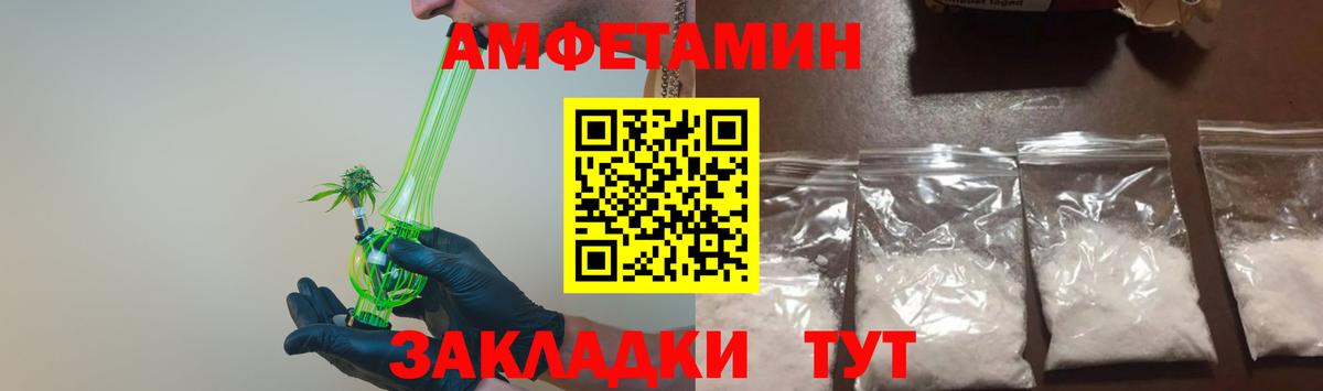 Первитин Декстрометамфетамин 99.9%  Первитин Декстрометамфетамин 99.9%  МЕТАМФЕТАМИН  Вход с VPN  Новочебоксарск 