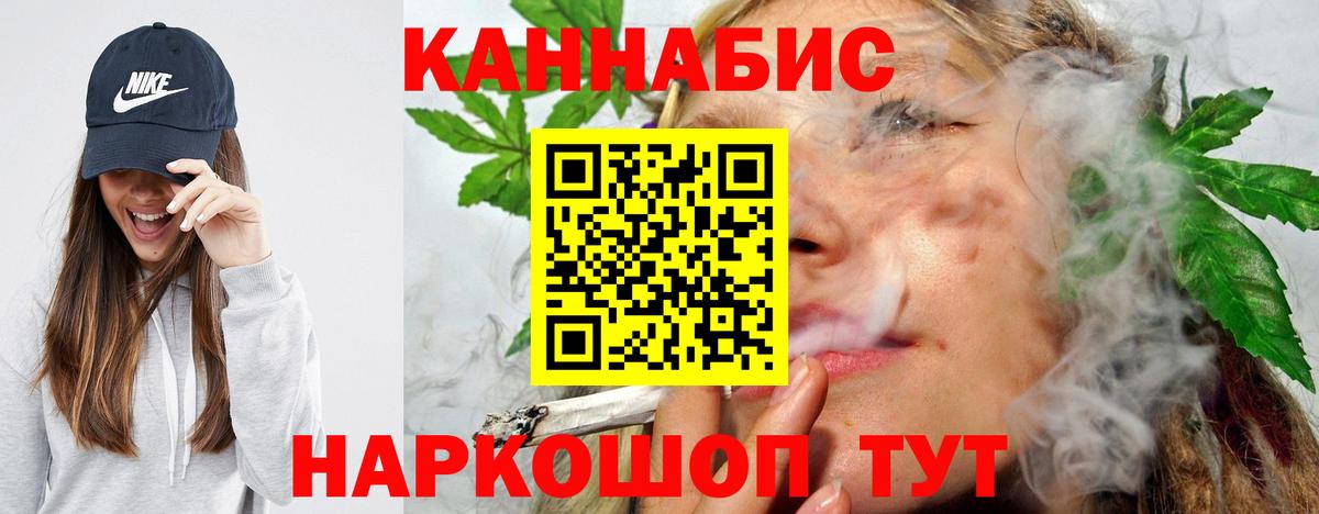 Каннабис конопля  Бошки марихуана марихуана  Новочебоксарск  Вход с VPN  Шишки марихуана индика 